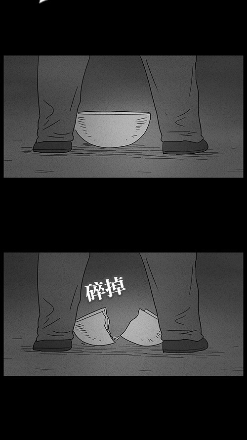第41话18