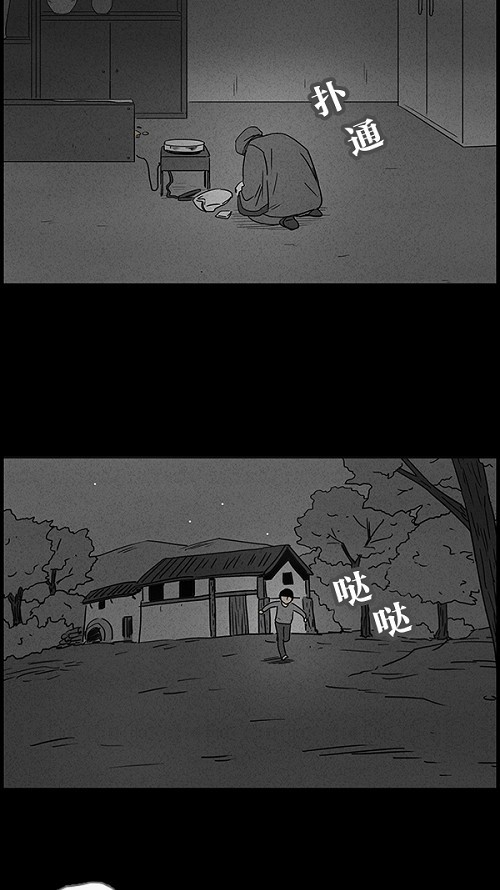 第41话20