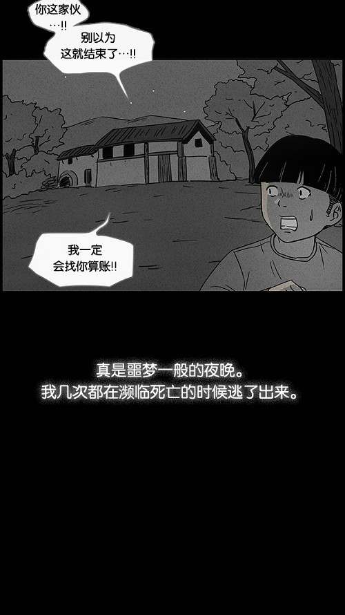 第41话21