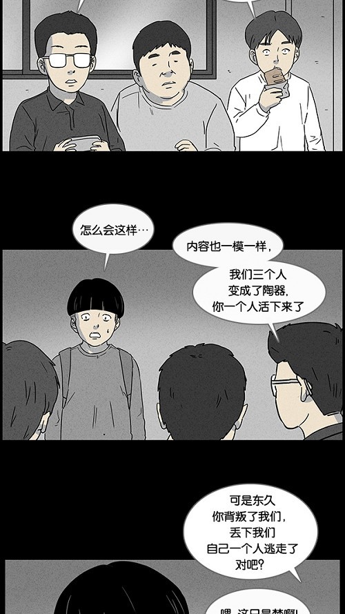 第41话23