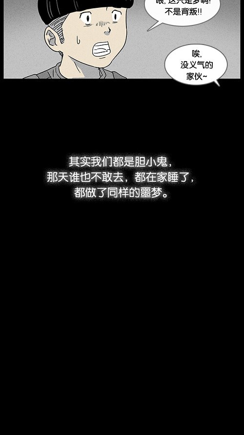 第41话24