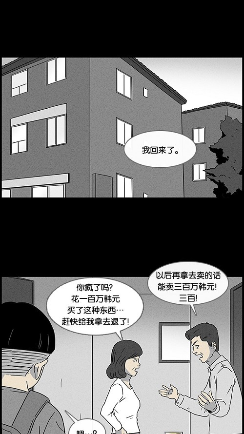 第41话25