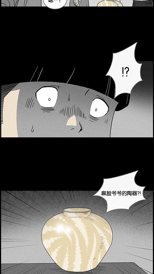 第41话26