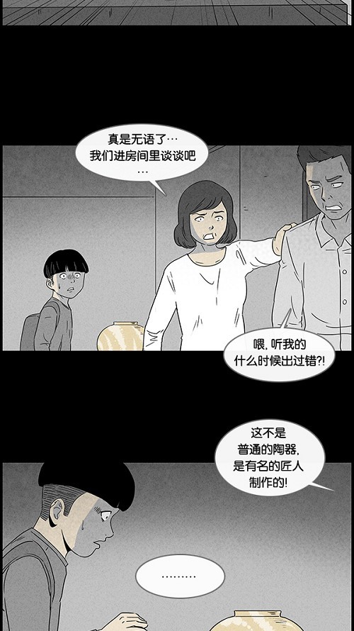 第41话27