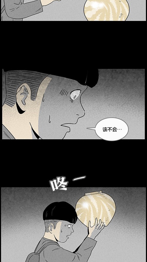 第41话28