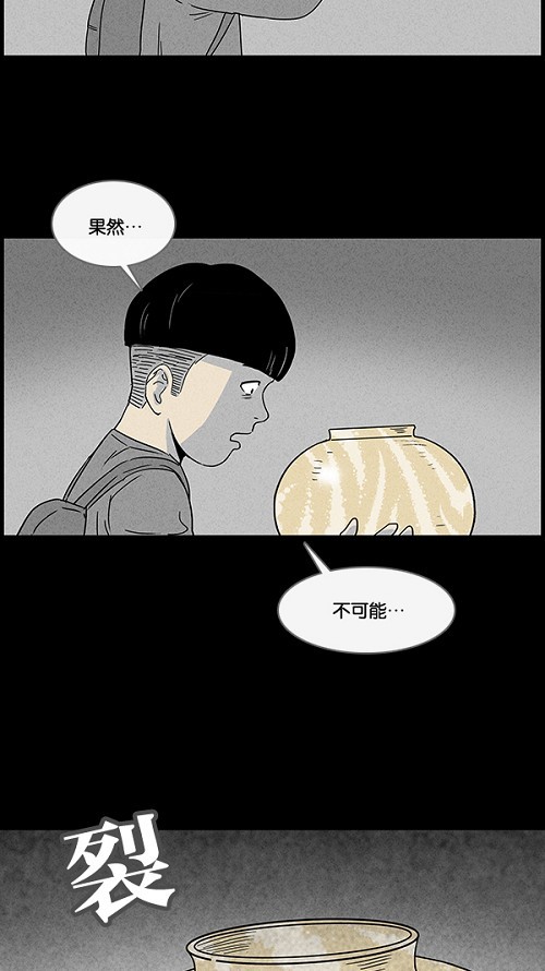 第41话29