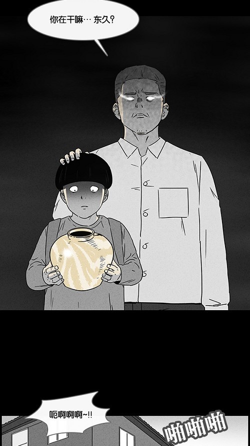 第41话31