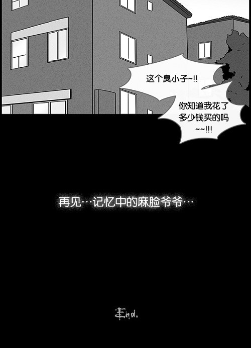 第41话32