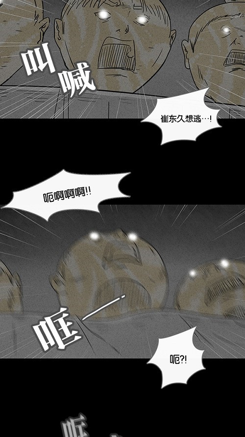 第41话5