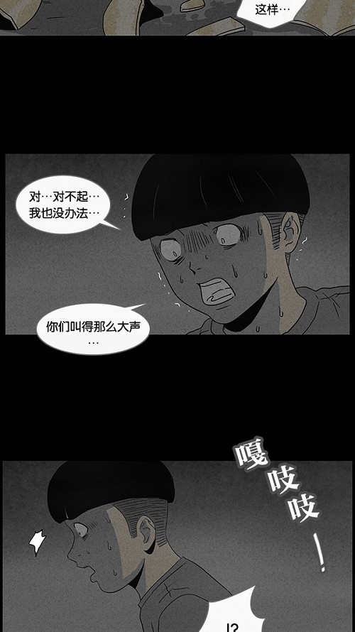第41话7