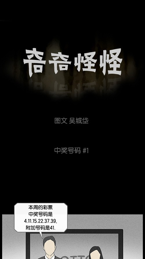 第42话0