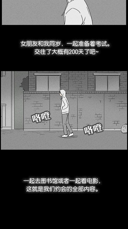 第42话10
