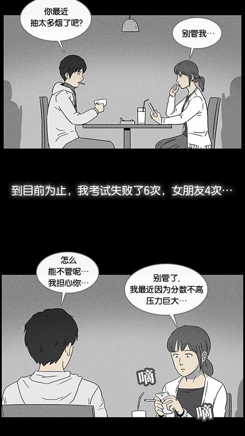 第42话15
