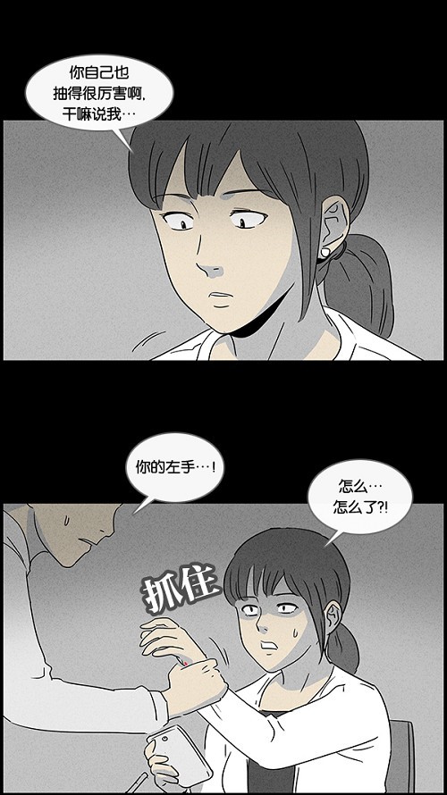 第42话17