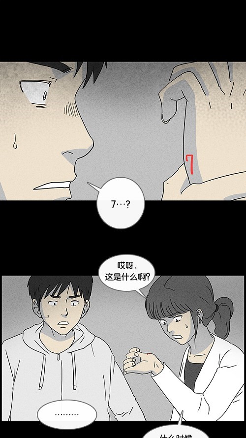 第42话18