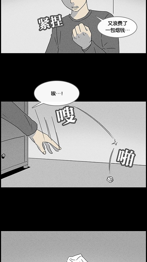 第42话2