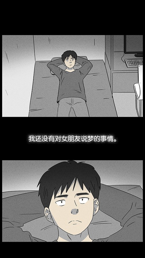 第42话20