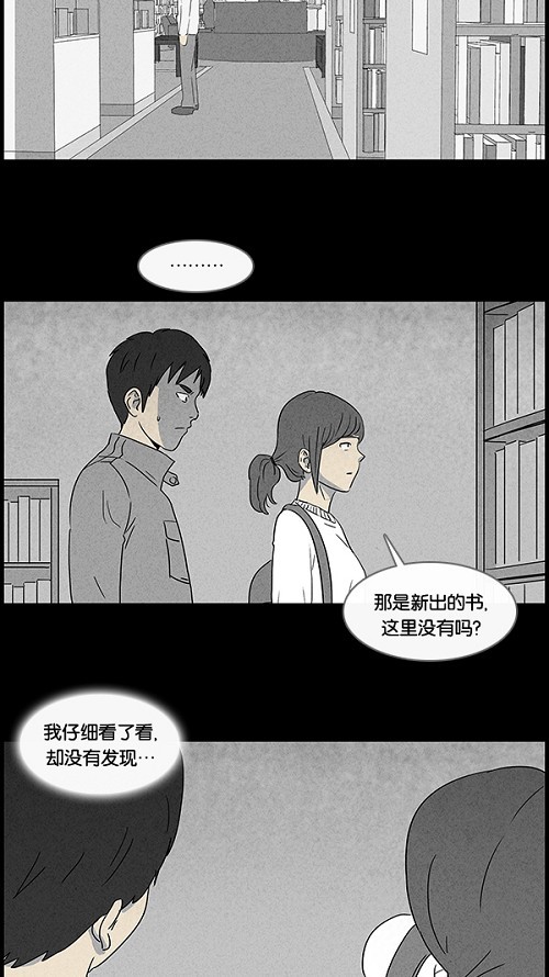 第42话23