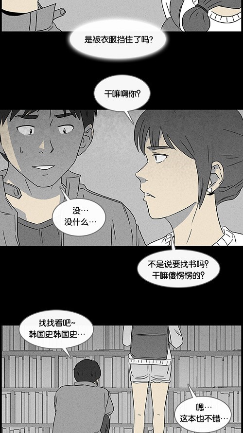 第42话24