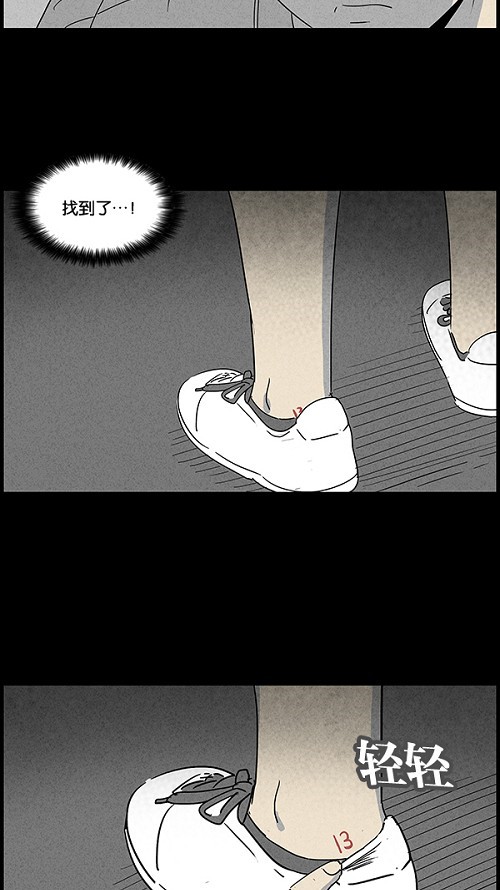 第42话26