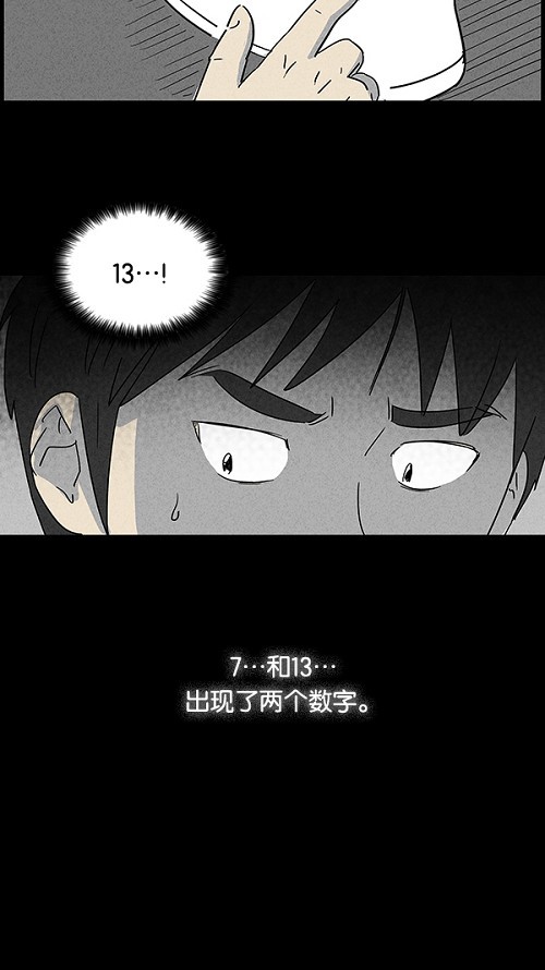 第42话27