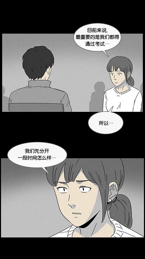 第42话29