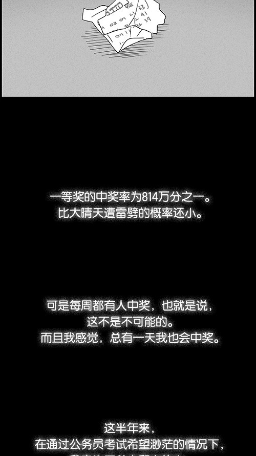 第42话3