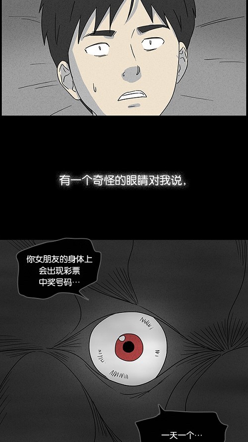 第42话6