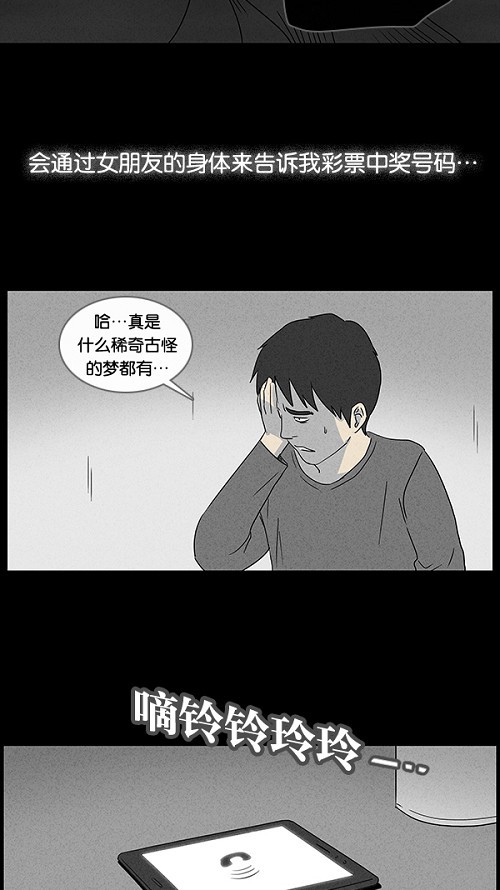 第42话7