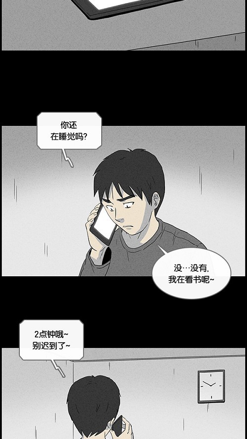 第42话8