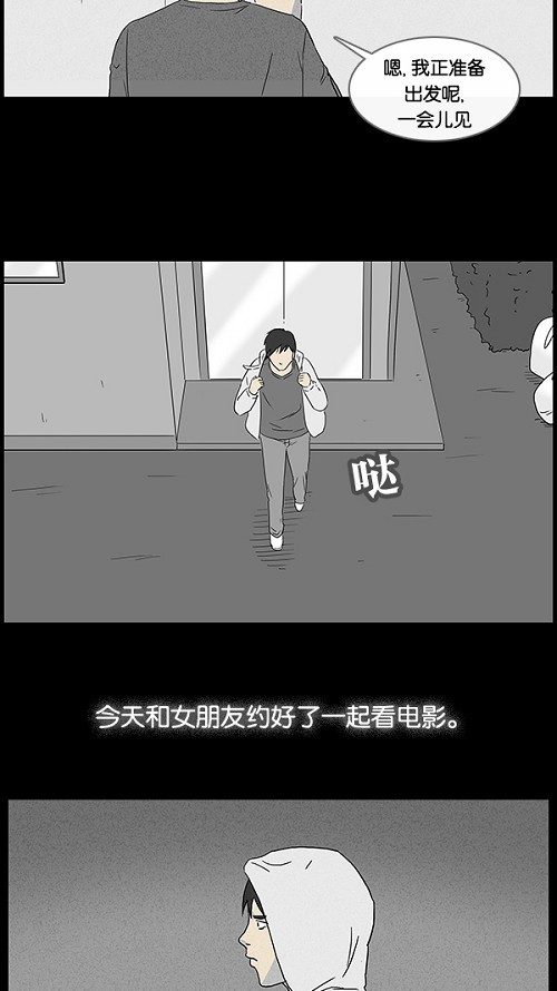 第42话9