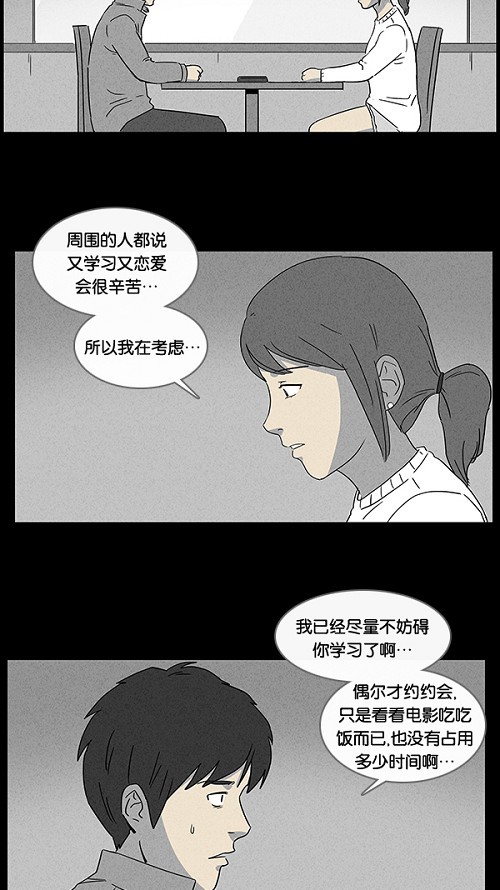 第43话1
