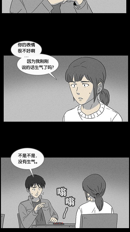 第43话10
