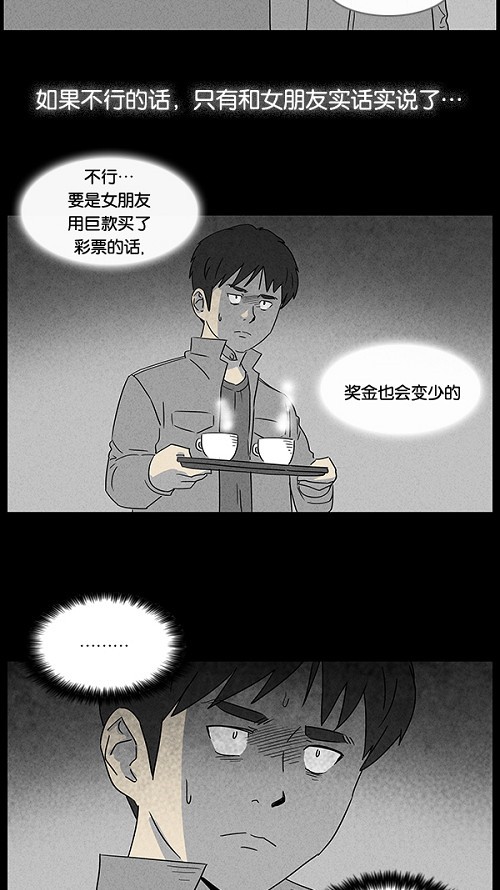 第43话12