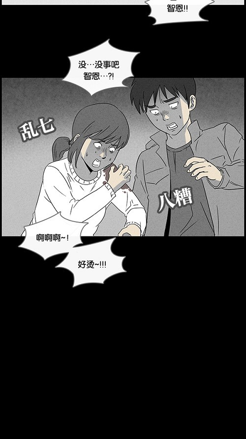 第43话15