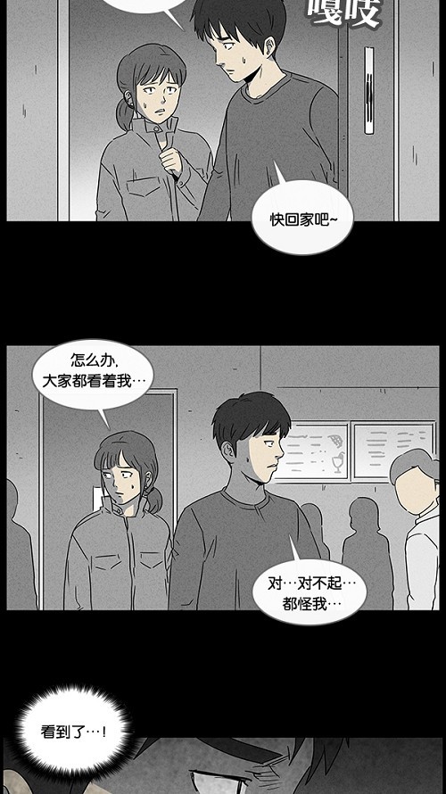 第43话17