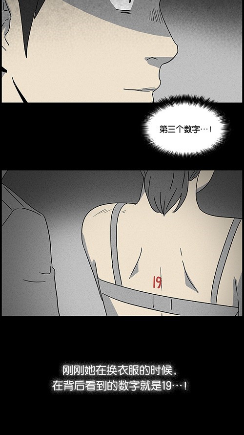 第43话18