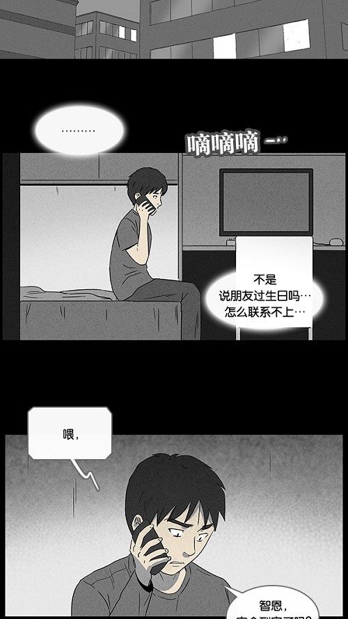 第43话20