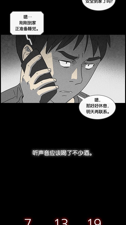第43话21