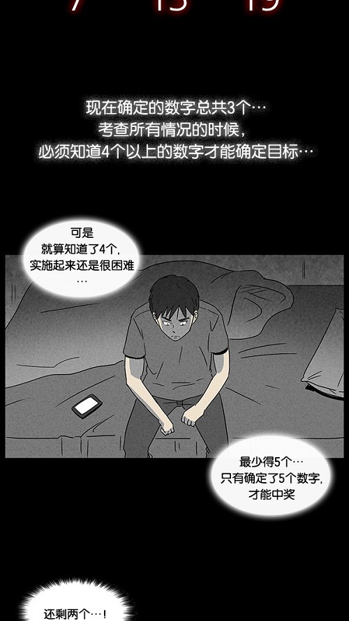 第43话22