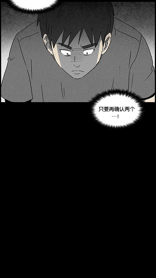 第43话23