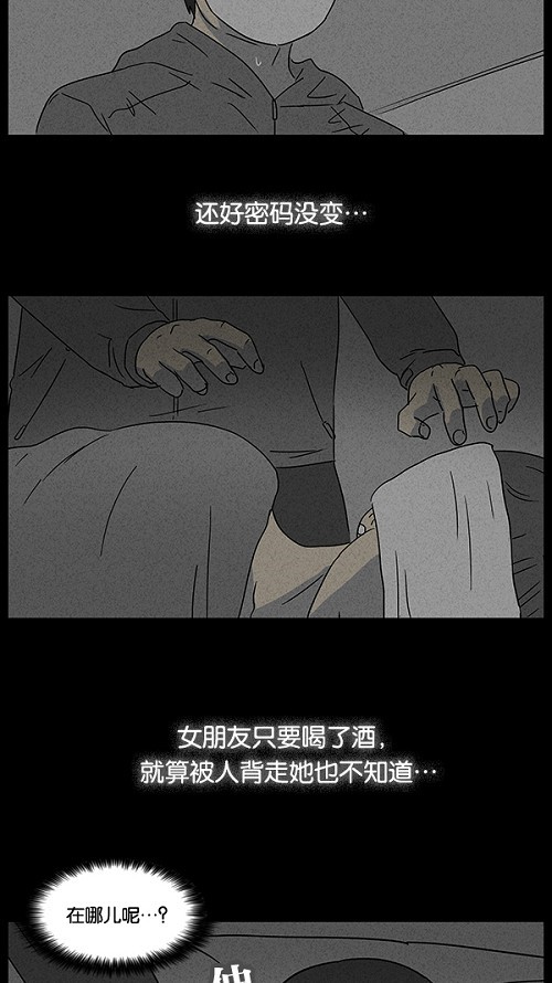第43话27