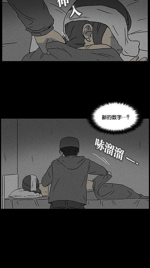 第43话28