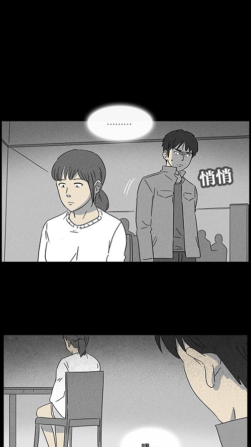 第43话6