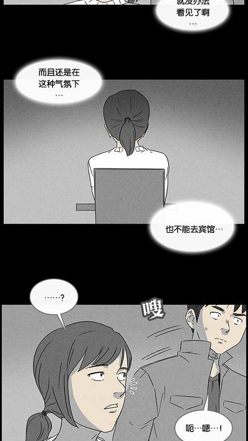第43话8