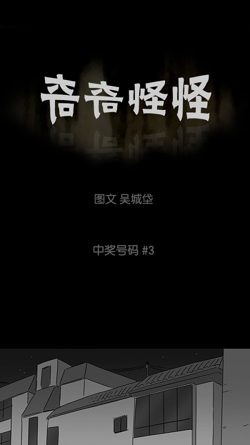 第44话0
