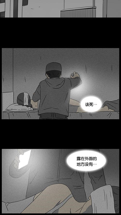 第44话1