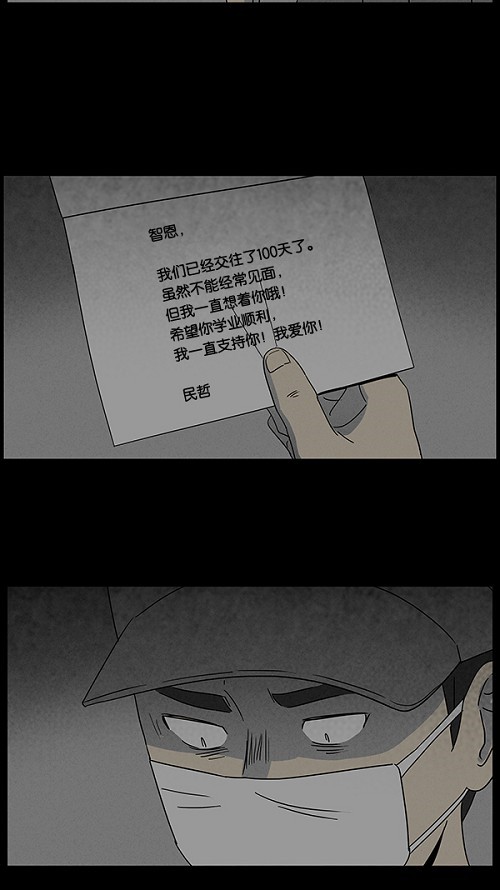 第44话10