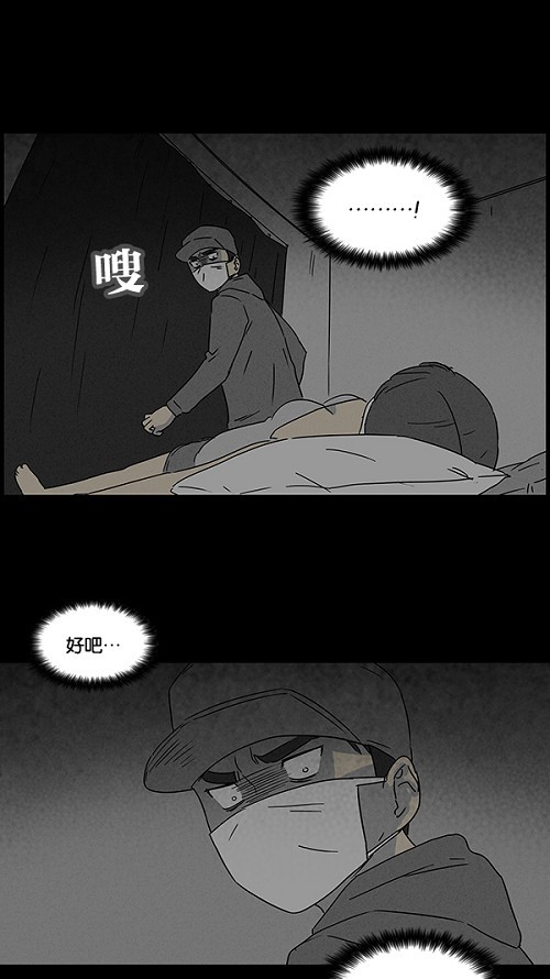 第44话11