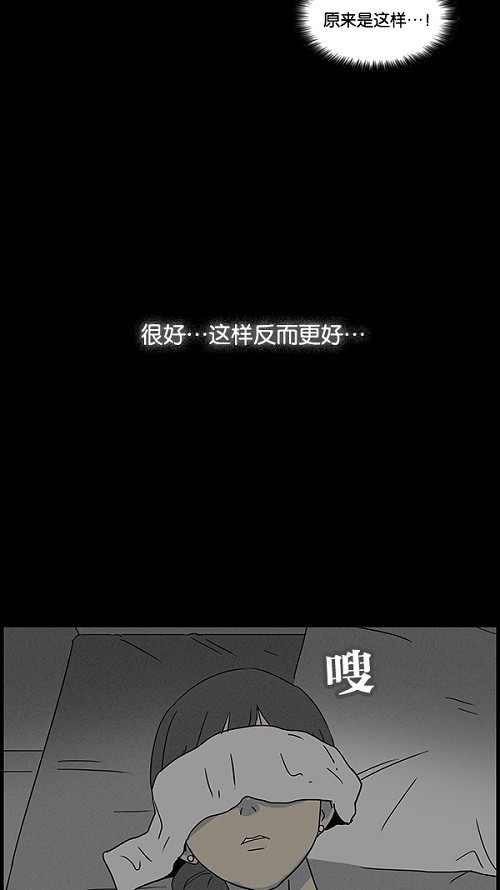 第44话12